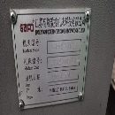 同款两台高峰2500加工中心，丝杆传动铸件床身。
